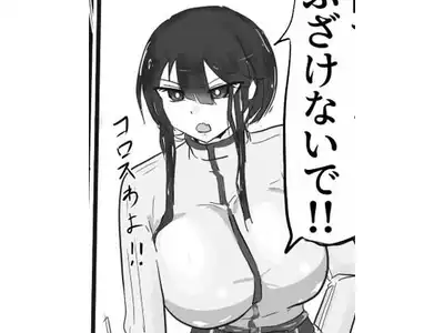 下級ダンジョンなんかヨユーだし