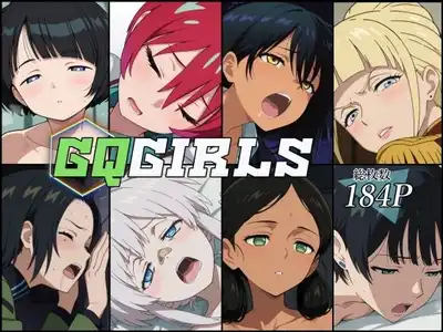 GQGIRLS