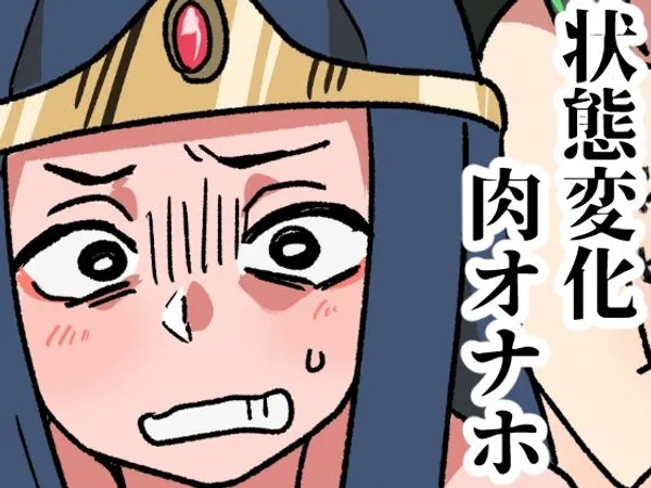 モンスターの肉オナホ加工所